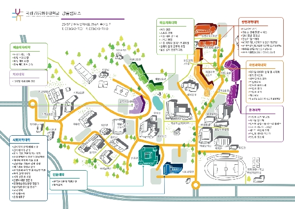 국립강릉원주대학교 강릉캠퍼스 MD MAP 대표이미지