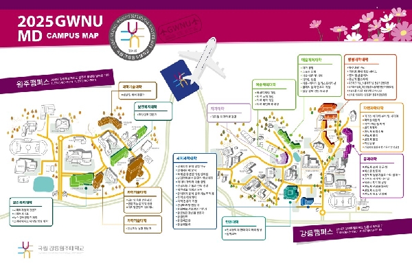 한 눈에 살펴보는 MD CAMPUS MAP 대표이미지